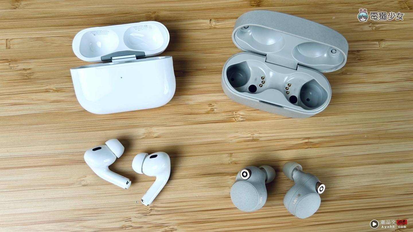 Apple AirPods Pro 2 对决 Sony WF-1000XM4！索尼的通透真的输得无话可说？苹果音质不够强？ 数码科技 图4张